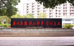 广西财经学院校园风光